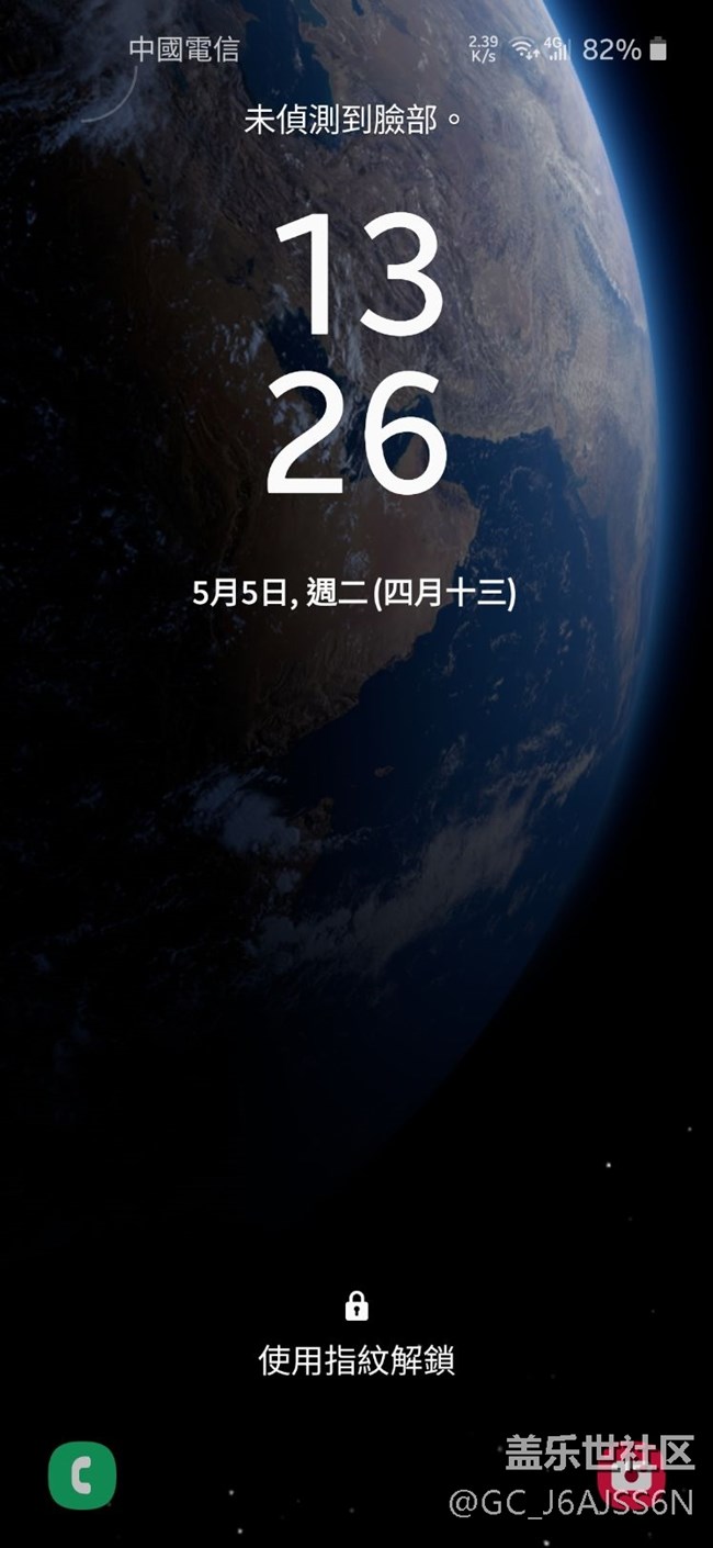 A60使用MIUI12动态壁纸效果
