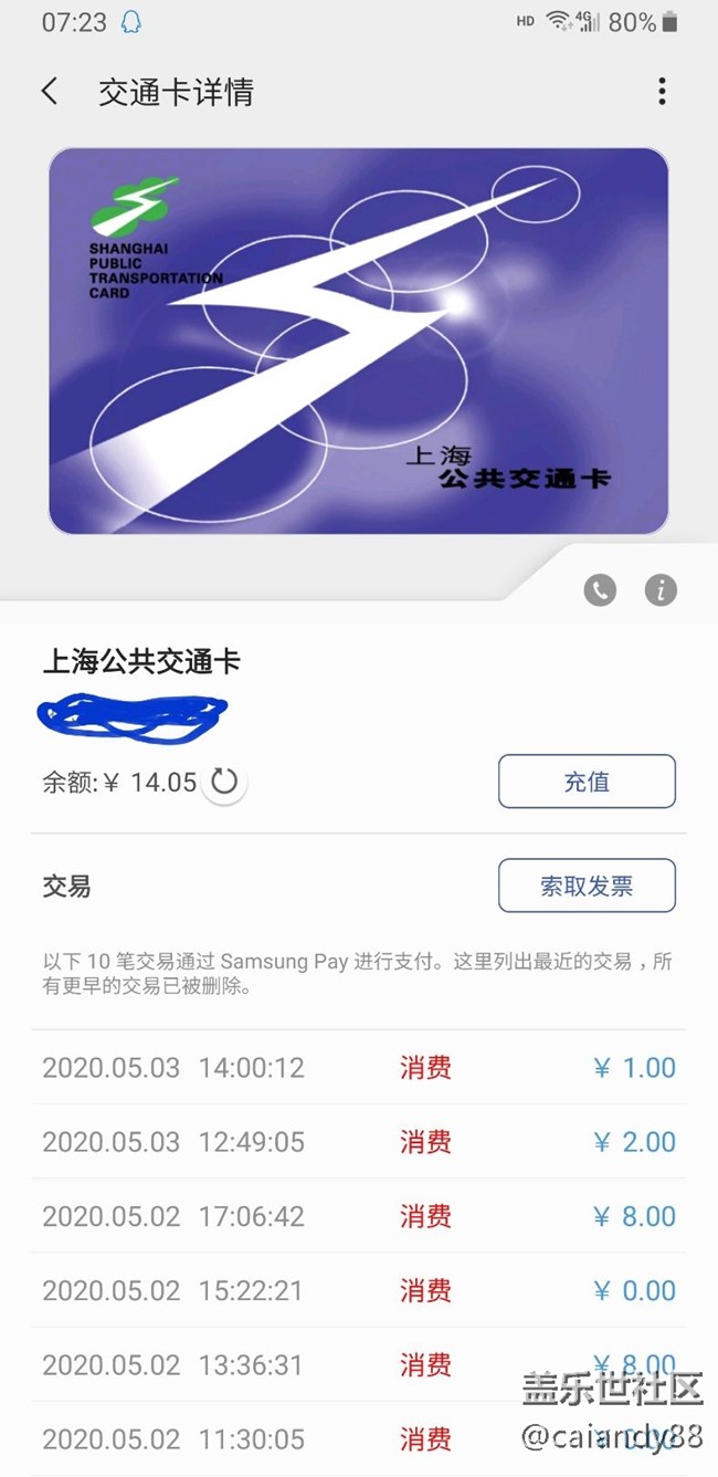 已开奖【Note版五月第二周】Note手机给你带来便利的小细节 已开奖【Note版五月第二周】Note手机给你带来便利的小细节