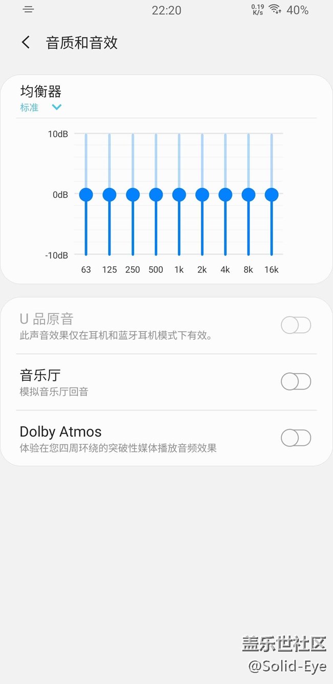 Galaxy Buds+ U品原声