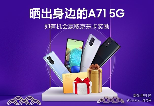 《每周星鲜事》第29期：红的温度内容征集大赛开始啦