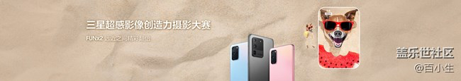 《每周星鲜事》第29期：红的温度内容征集大赛开始啦