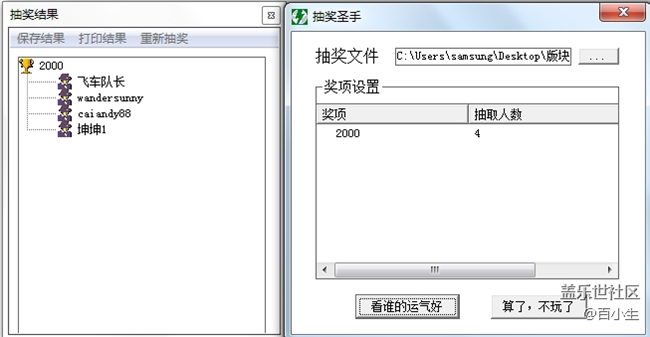 已开奖3月第4期fold板块活动-晒出你用fold玩游戏的瞬间