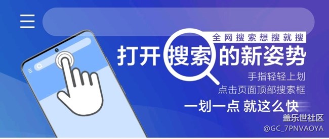三星Pay签到Banner入口没有了