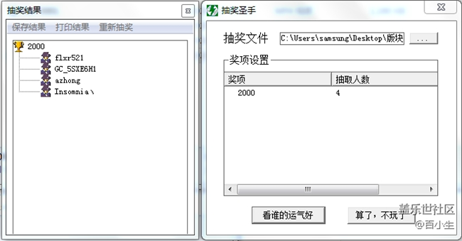 已开奖【S版块4月第1周话题活动】120Hz究竟带来了哪些改变？