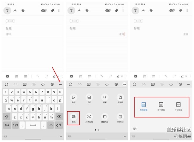 还能这样？三星Galaxy S20系列键盘使用小妙招