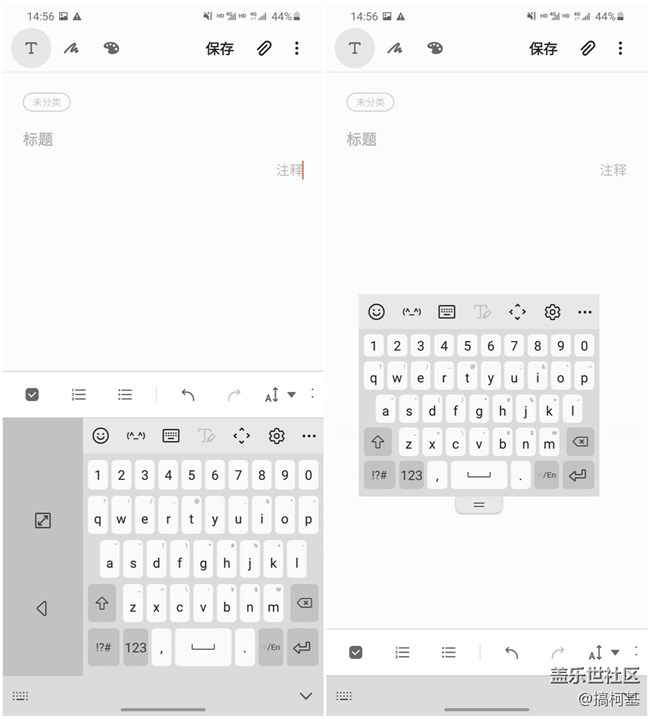 还能这样？三星Galaxy S20系列键盘使用小妙招