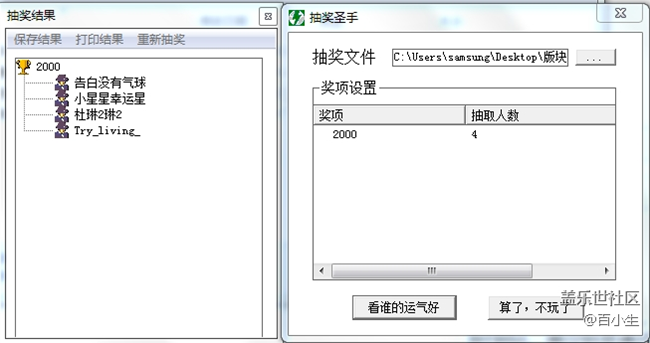 已开奖【M版块3月第四周话题活动】分享便利生活的软件