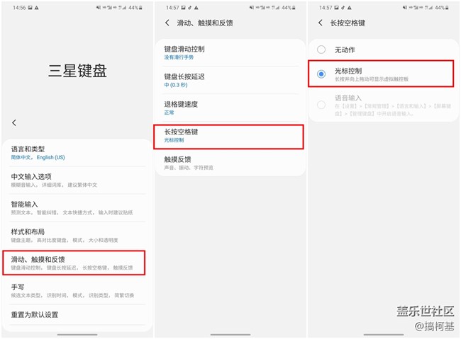 还能这样？三星Galaxy S20系列键盘使用小妙招