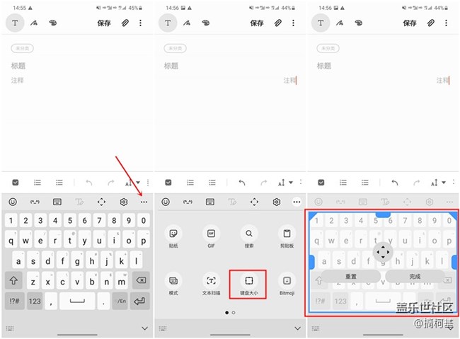 还能这样？三星Galaxy S20系列键盘使用小妙招