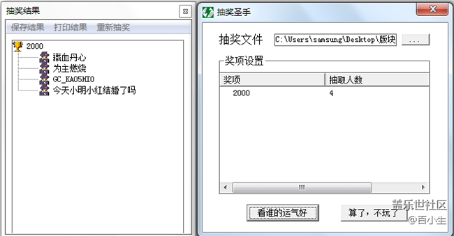 已开奖【Note版四月第一周】清明节 你最思念的人