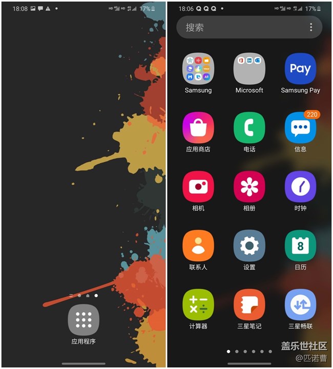 母亲节 不如教会妈妈几个手机使用妙招吧
