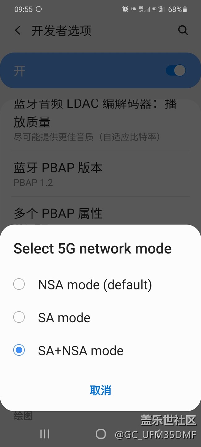 s20的5G网络模式为什么默认是NSA?