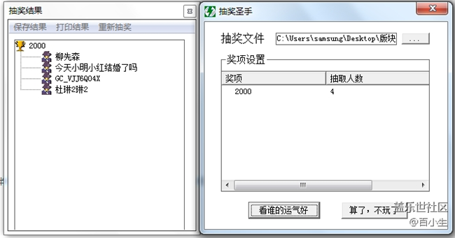 已开奖【M版块四月第一周】你会把时间分给手机多久呢？