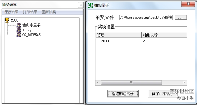 已开奖【四月第周一话题】愚人节