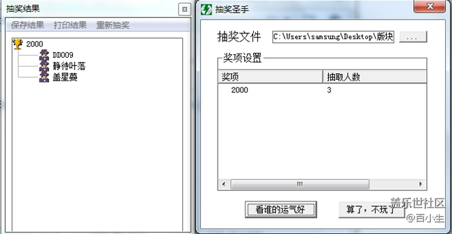 已开奖【Note版四月第二周】S pen妙笔生花