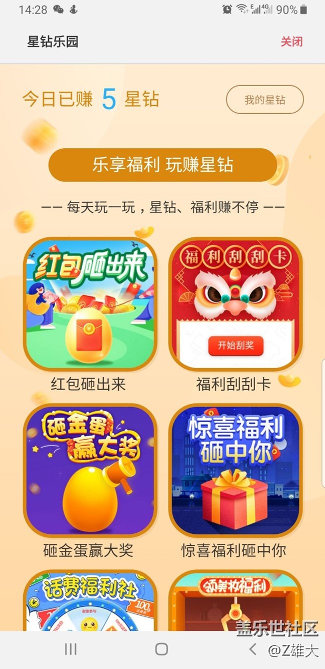 没意思，浪费时间。