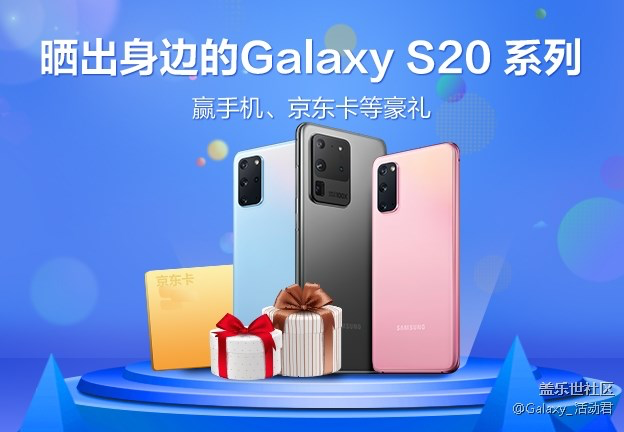 《每周星鲜事》第29期：红的温度内容征集大赛开始啦
