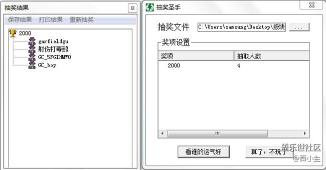已开奖【四月第二周话题】大家晚上都几点钟睡觉呢？