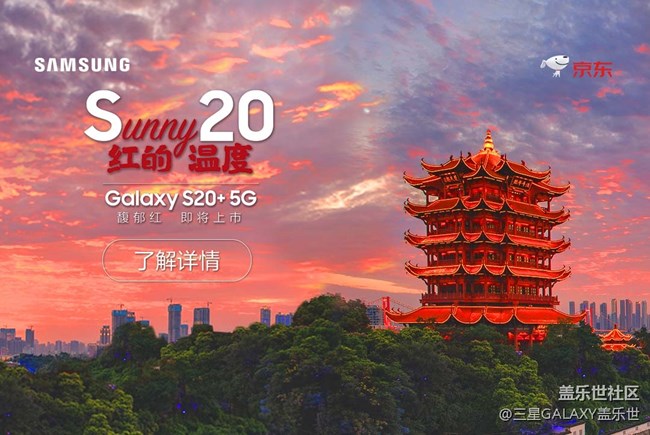 #红的温度#传递正能量 内容征集大赛开始了！