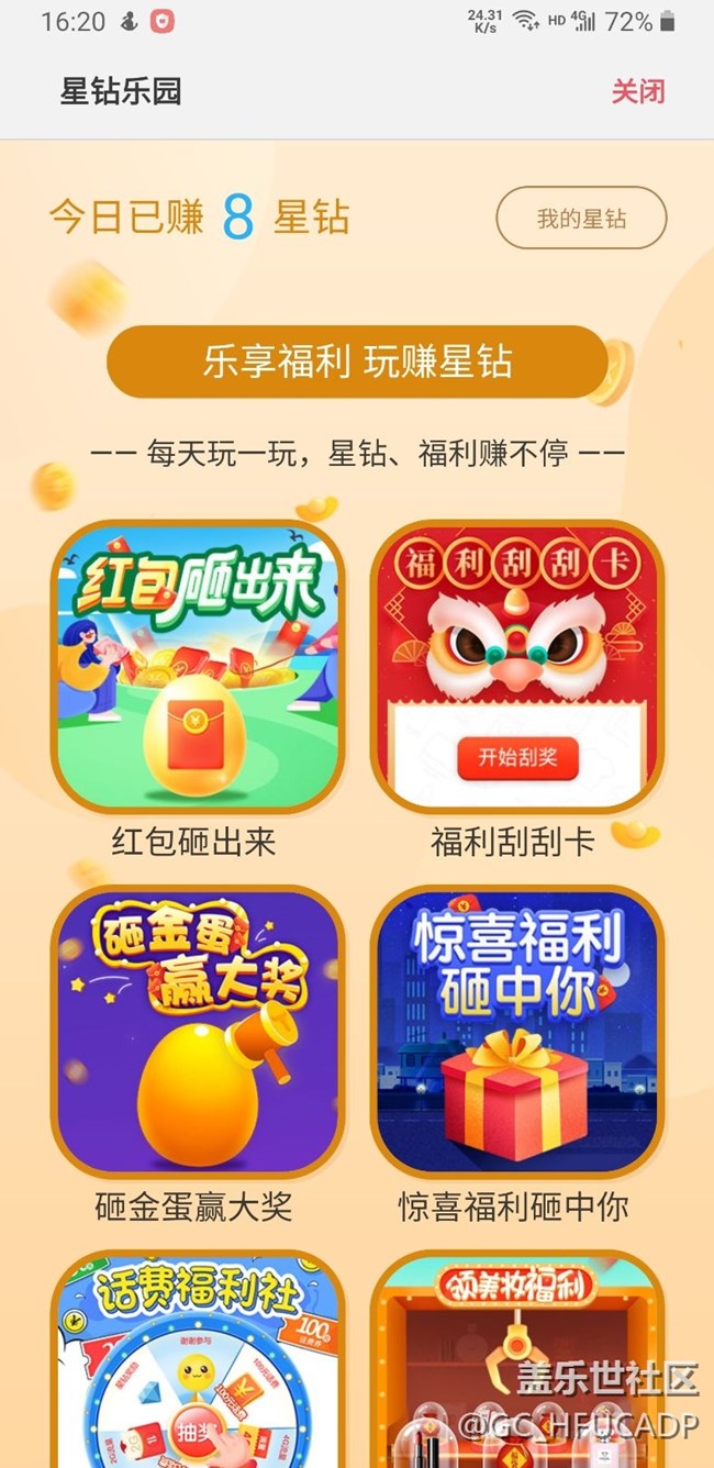我看看有没比我更少的