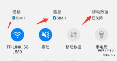 通知面板设置