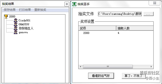 已开奖4月第2期fold板块活动-分享一首钟爱的音乐