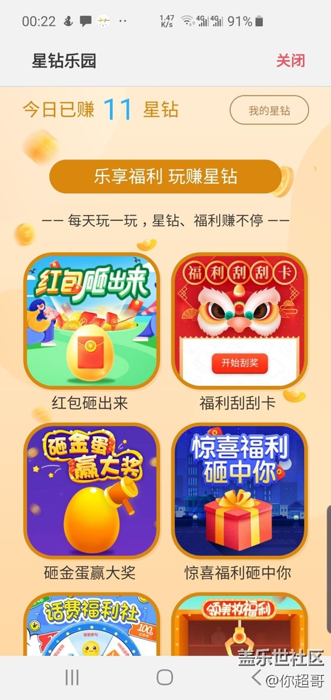 挑战最低，有没有比我低？