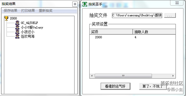 已开奖【宠物活动第二十一期】您觉得动物界的扛把子是？