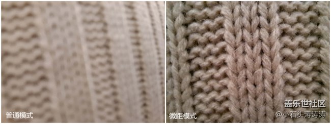 用三星Galaxy A71 5G开启你的微观世界