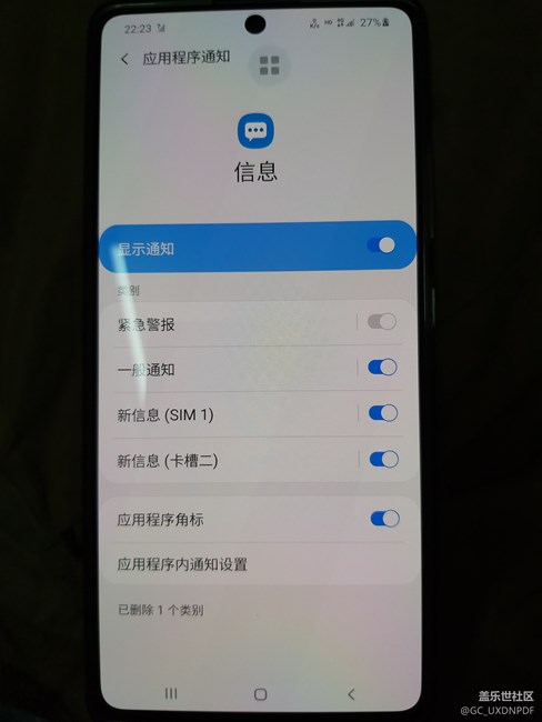 那个大神愿意截个图看下是不是和我的一样呢