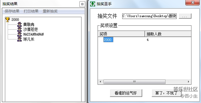 已开奖4月第三期fold-分享在Galaxy Fold大屏上更好用的app