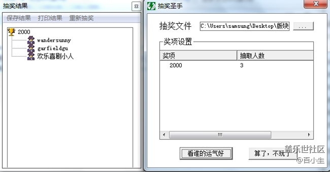 已开奖【四月第三周话题】如何度过五一假期