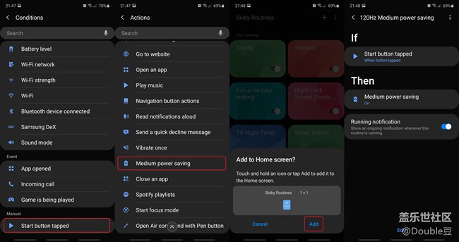 巧用Bixby：中等省电模式下开启Galaxy S20的120Hz刷新率！