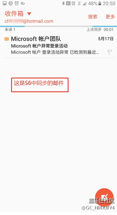 关于S20+的账户设置,求助!! 关于S20+的账户设置,求助!!