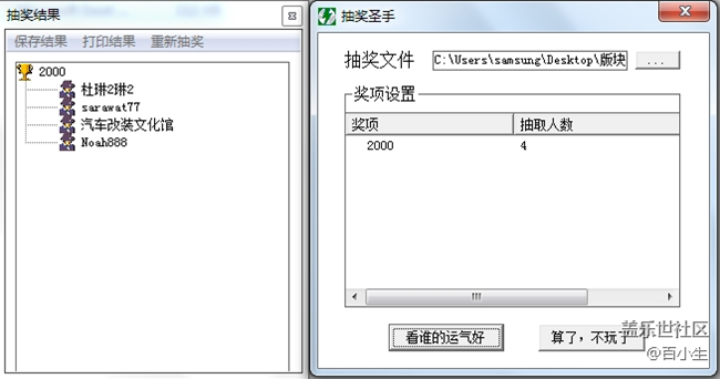 已开奖【S版块4月第4周话题活动】S20系列之我最爱的相机功能
