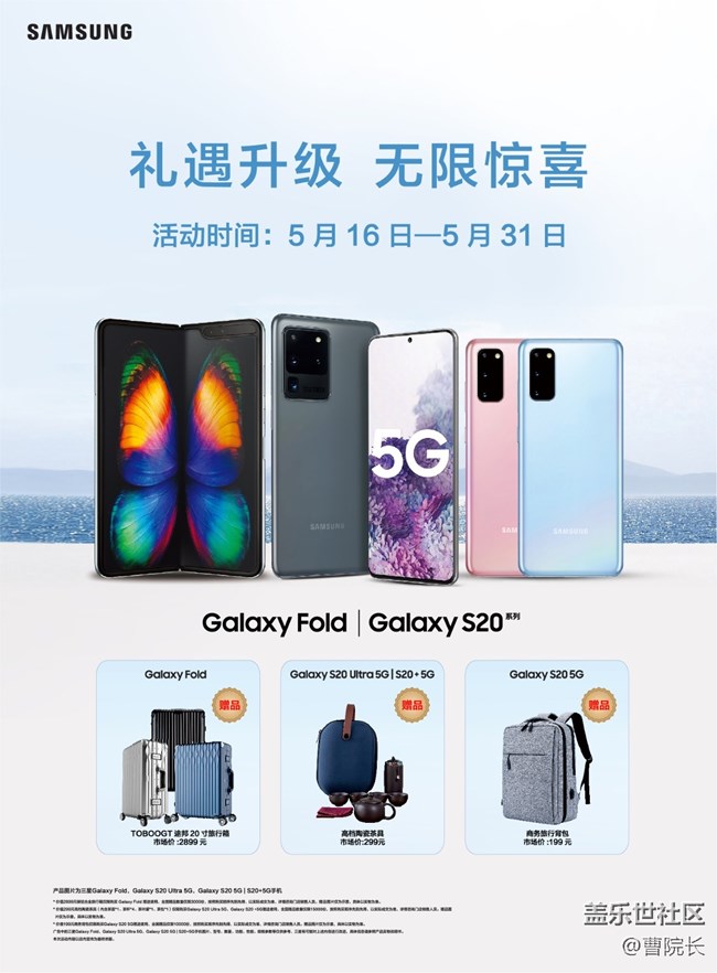 《解锁魔都上海南京东路三星旗舰店》（一定要看到最后）