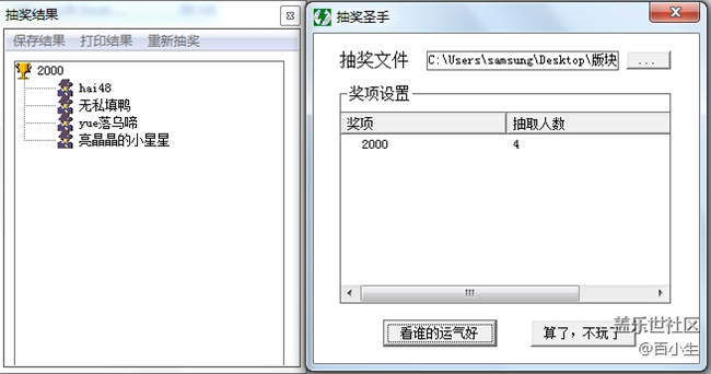 已开奖运动板块第四期活动-大家的运动减肥方式