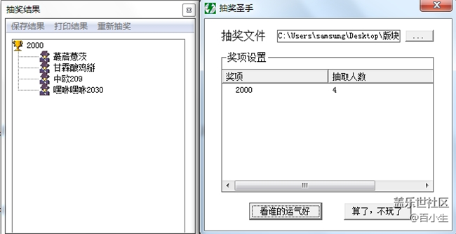 已开奖【A版块4月第4周话题活动】微距下的世界