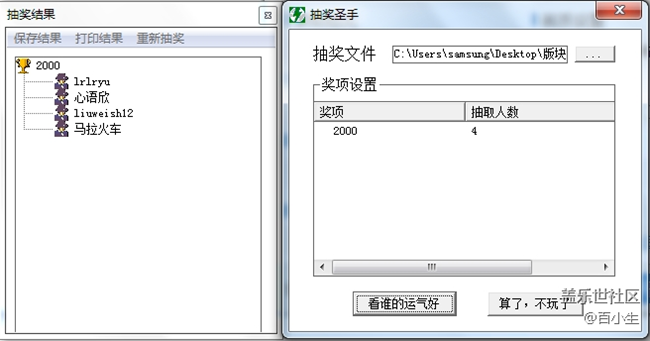 已开奖四月第四期Fold板块活动——初夏印象