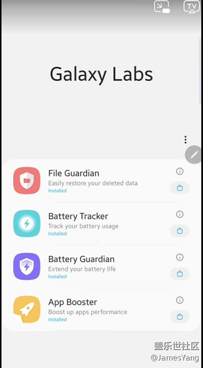 三星 ONE UI2.1 系统去第三方APP应用开头广告