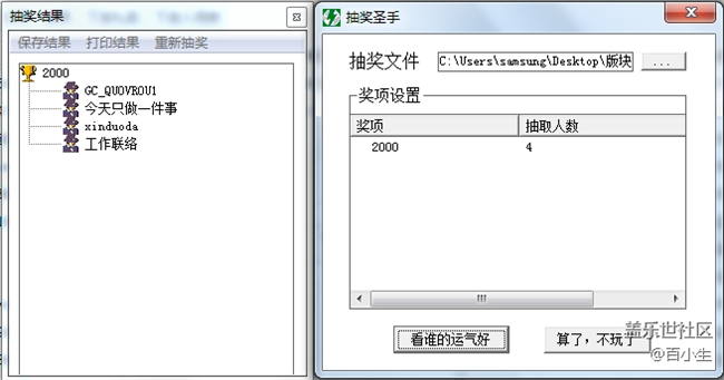 已开奖【四月第四周话题】中置和侧置大家更喜欢哪个？