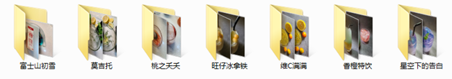 【清凉一夏】旺仔冰拿铁