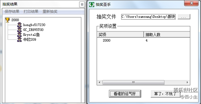 已开奖【宠物活动第二十三期】你家狗狗掉毛了吗？