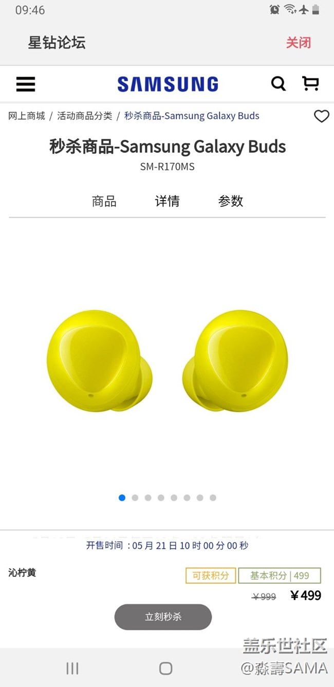 不用屯星钻了