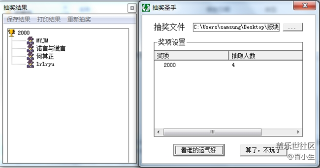 已开奖【五月第一周S】三星S20 Ultra的1亿像素怎么样？