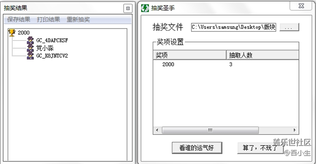 已开奖【五月第一周话题】五一劳动节