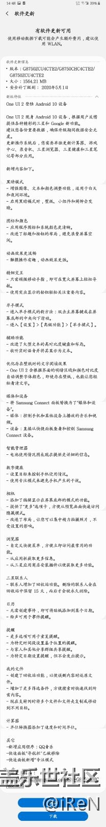 更新了，亲