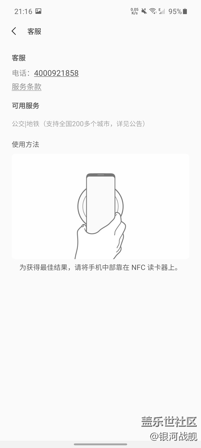 5G中端小钢炮，三星A51 5G全面体验