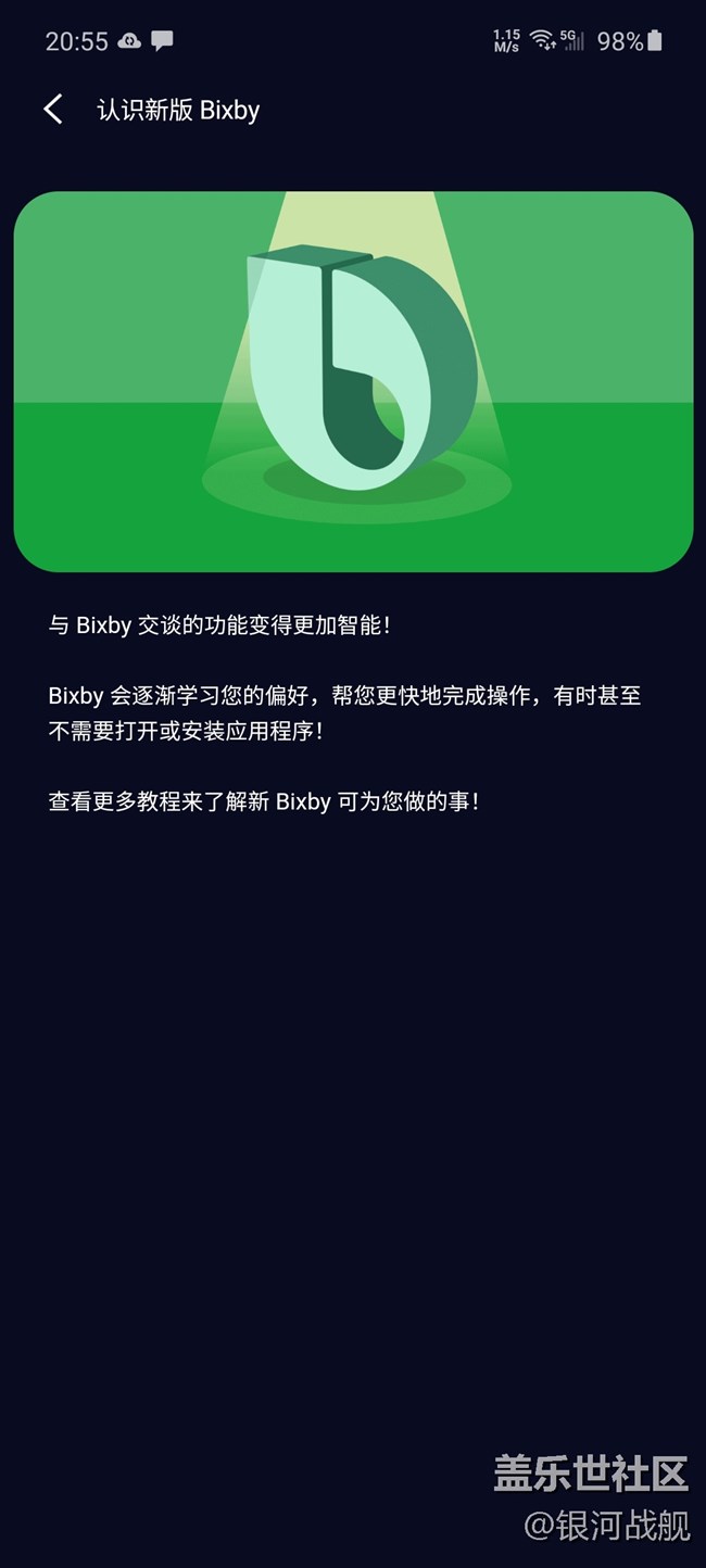 5G中端小钢炮，三星A51 5G全面体验