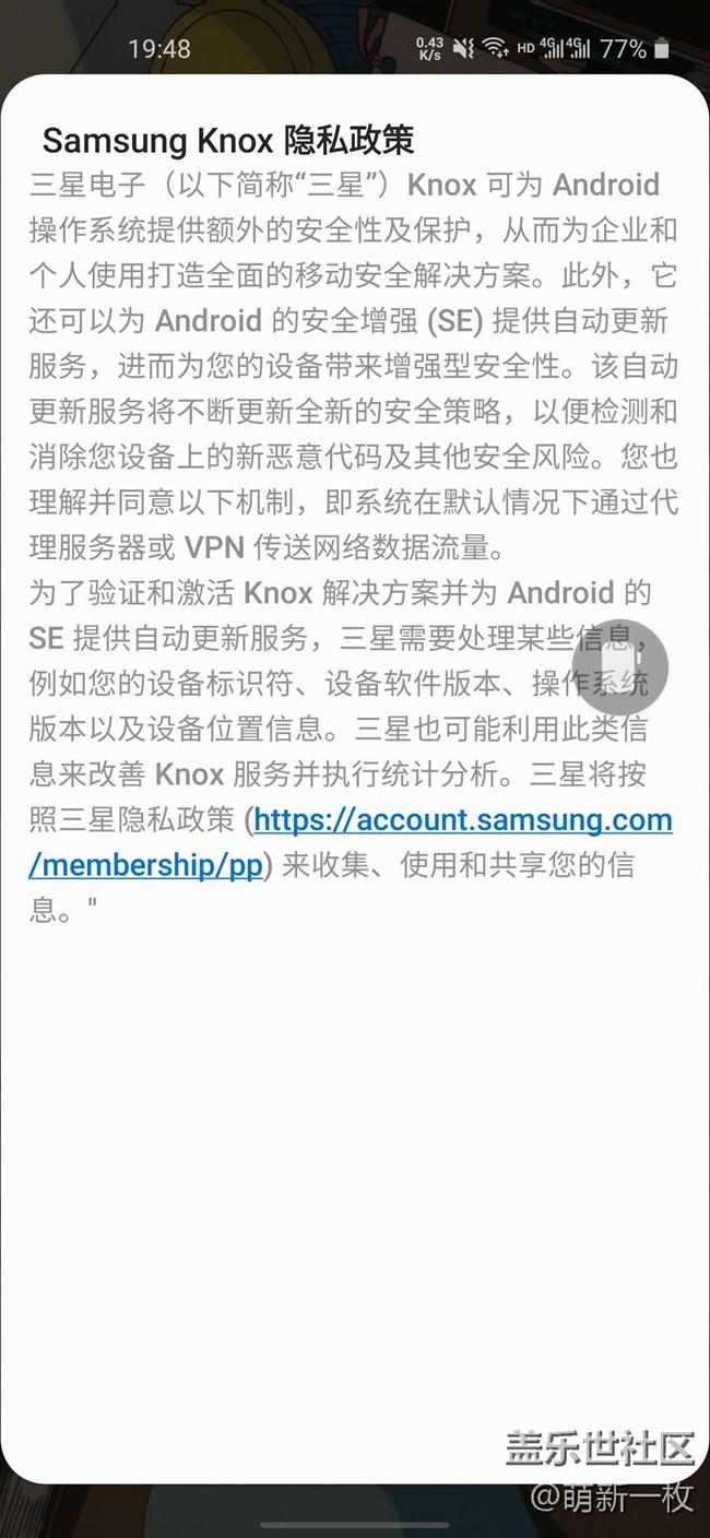 A60经常弹出来这个窗口什么意思啊